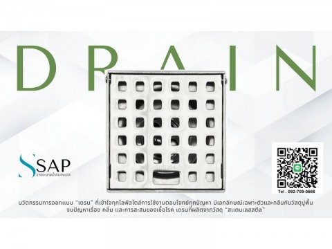 รางระบายน้ำสแตนเลส ราคาส่ง